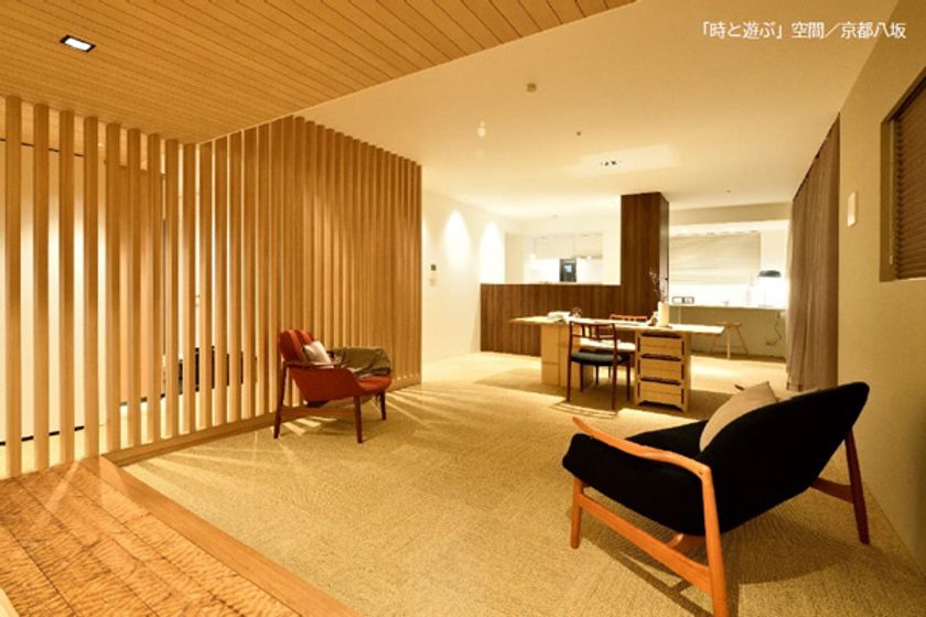 阪急阪神品質のリフォーム・リノベーション
建築家・インテリアコラボ物件第二弾を販売
～「世界でたったひとつの住まい創造」をお手伝いする、
「匠人（しょうじん）」とのコラボレーション～