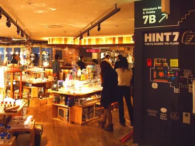 サイエンスベース／カフェ