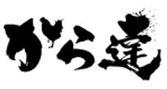 合同会社HapyResのロゴ