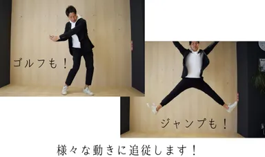 超軽量セットアップ（運動シーン(2)）