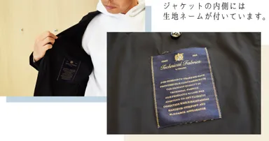 OLMETEX 生地ネーム