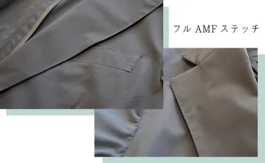 フルAMFステッチ