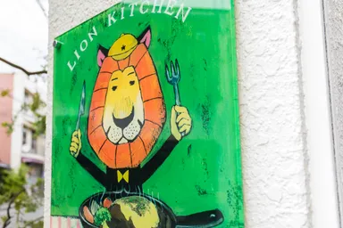 ライオンキッチンのライオンの看板