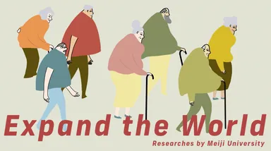 『バイオマテリアルが、健康寿命を延ばす』