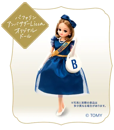 景品ドール画像2
