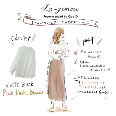 La-gemme　レースボリュームスリーブスタンドカラートップス　グラフィックレコード