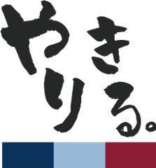 株式会社やりきる