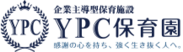 YPC保育園 ロゴ