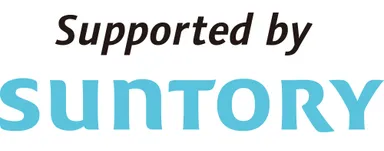 Supported by サントリー