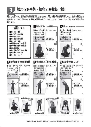 ワークブックイメージ1