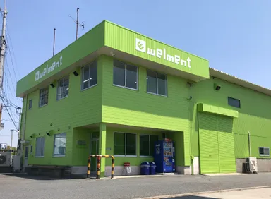 ウェルメント栗東2 事業所(外観)