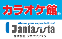 株式会社ファンタジスタ、株式会社B&V、シダックス・コミュニティー株式会社