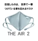 THE AIR 2(1)