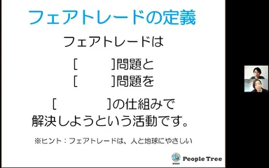事前勉強会の様子