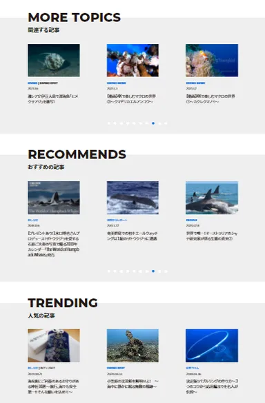 閲覧記事に紐づく表示