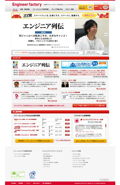 サイトイメージ