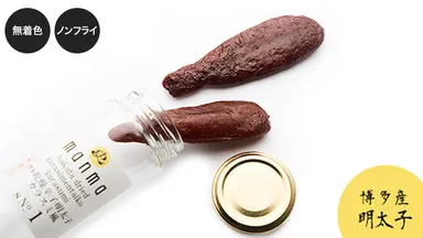 旨味濃縮博多乾燥辛子明太子カラスミ風(2)