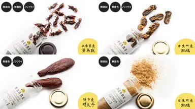 素材そのmanma珍味