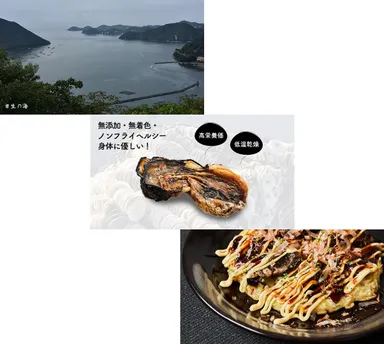 旨味濃縮乾燥牡蠣(1)