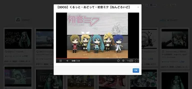 動画再生イメージ