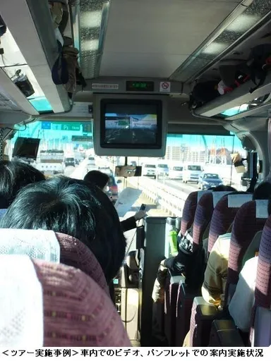 車内プロモーション実施事例