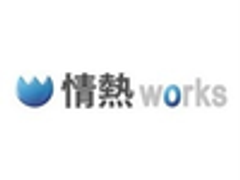 情熱works株式会社のロゴ
