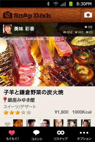 お料理で楽しく交流