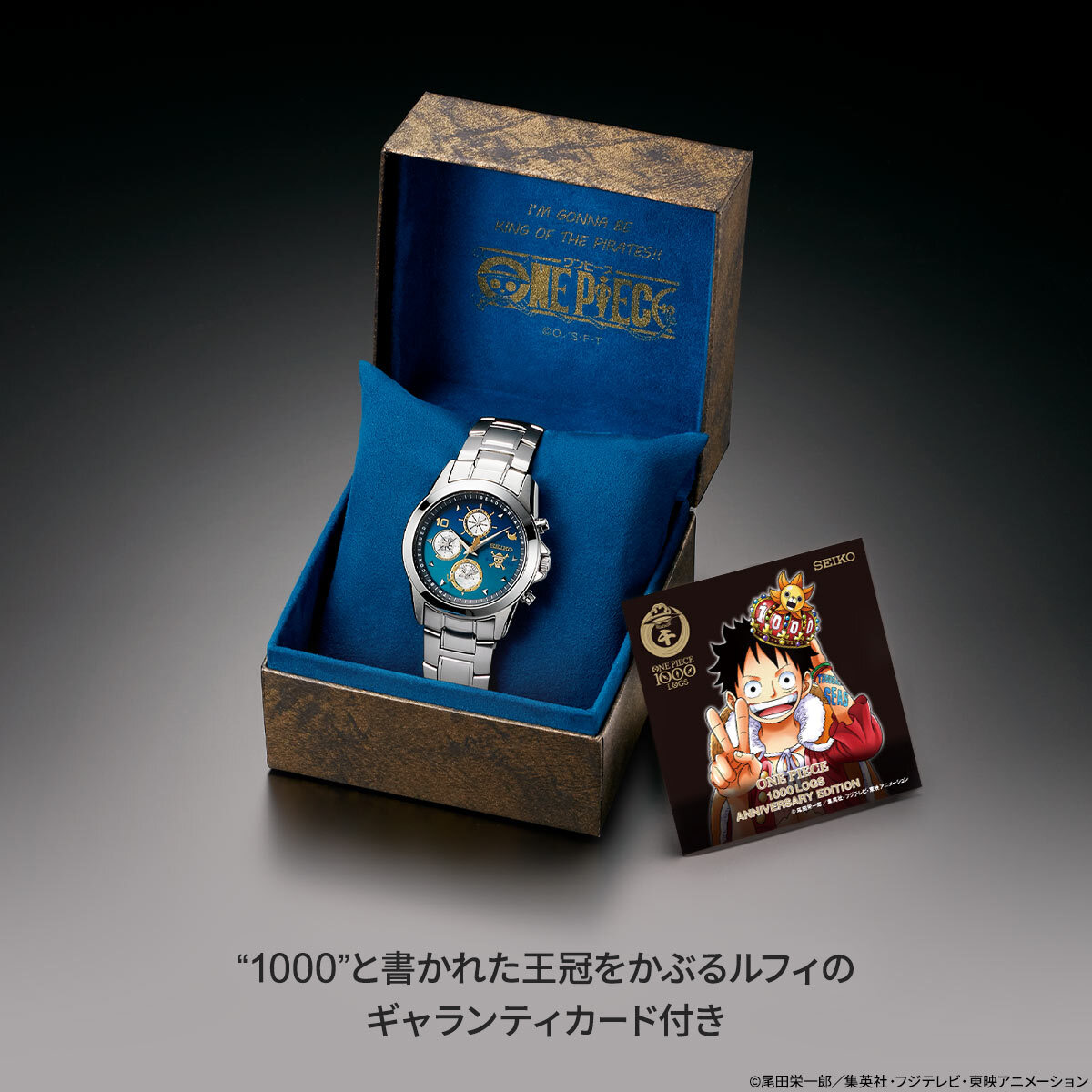 ワンピース 1000話記念ウォッチ セイコー Lサイズ Kakuyasu Hanbaichuu 腕時計 アナログ Watanegypt Tv