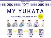 MY YUKATA(1)