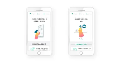 操作画面のイメージ