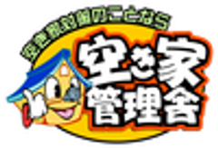 有限会社山下建設のロゴ