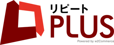 リピートPLUS
