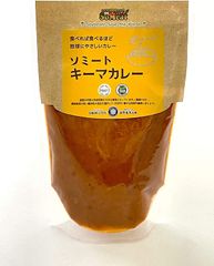 ソミートキーマカレー