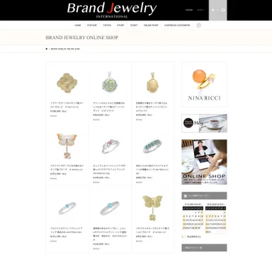 ブランドジュエリーショップ