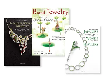 ジュエリーの雑誌や書籍を発行