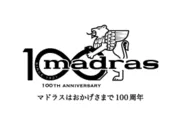 マドラス100周年ロゴ