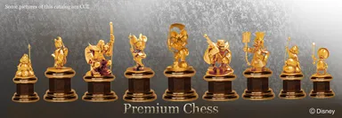 プレミアムチェス勢ぞろい