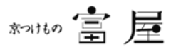 有限会社富屋のロゴ