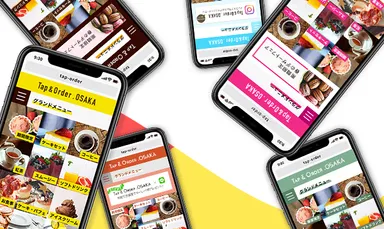 こだわりデザイン機能を実施したイメージ