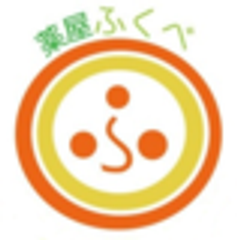 薬屋ふくべのロゴ