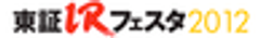 株式会社東京証券取引所グループ　渉外広報部のロゴ