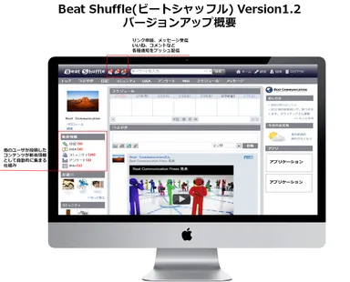 バージョンアップ概要