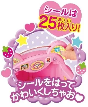 くまさんカー詳細3