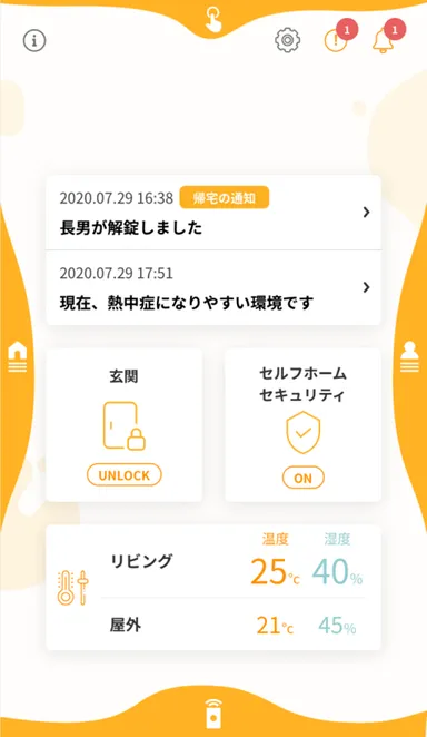 アプリ イメージ画像