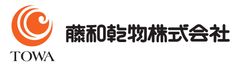 藤和乾物株式会社