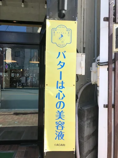 看板1