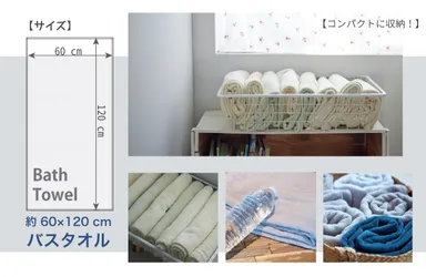 おうち時間を快適に・・・コンパクト収納