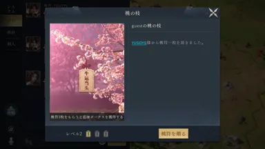 ゲーム紹介画像2