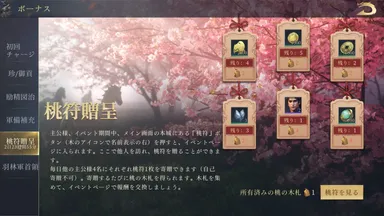 ゲーム紹介画像3