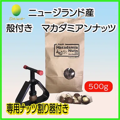 専用ナッツ割り器2